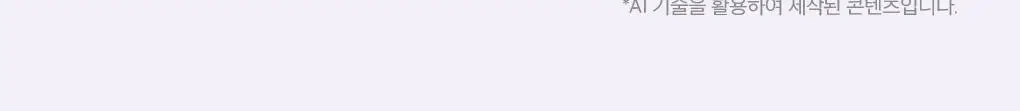 [업그레이드 모공탄력세럼] 메디힐 PDRN 더마 세럼 50+50mL 기획 상세페이지 12